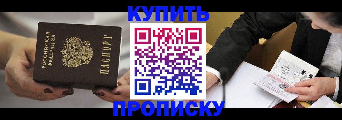 регистрация для дет. сада в Чкаловске