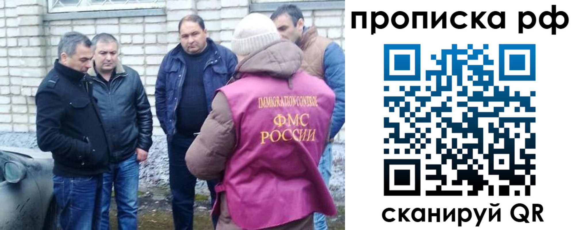 временная регистрация купить в Чкаловске